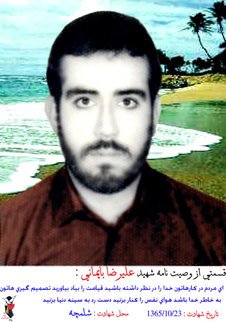فاقد تصویر